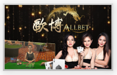 albet